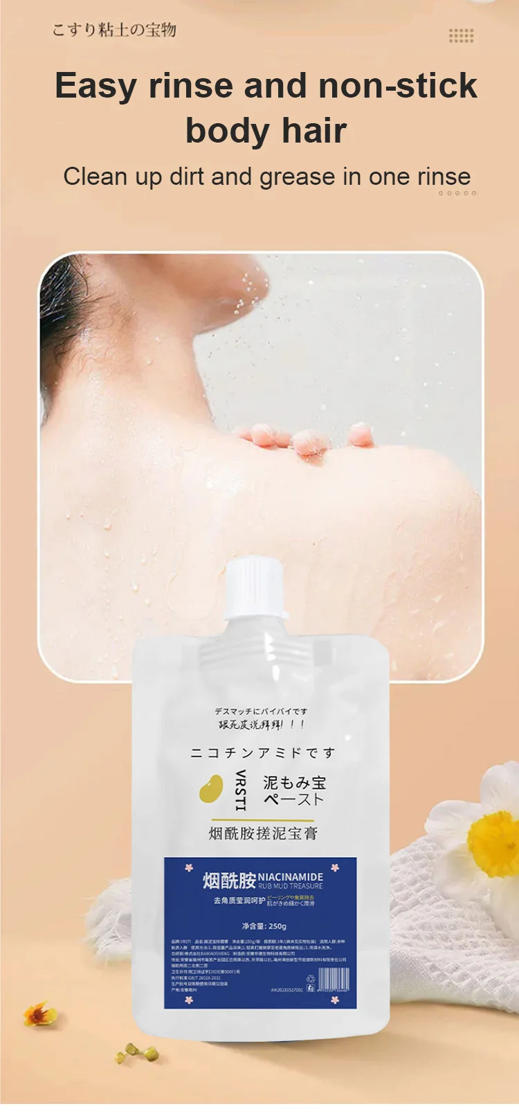 Ceoerty White Radiance Body Exfoliating Gel